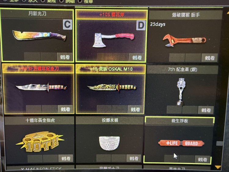 商品圖片