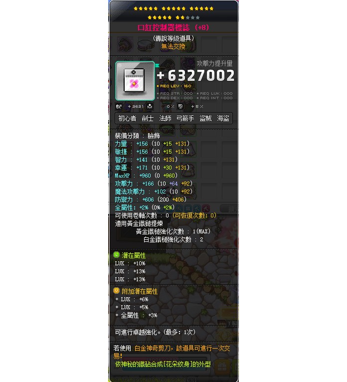首圖
