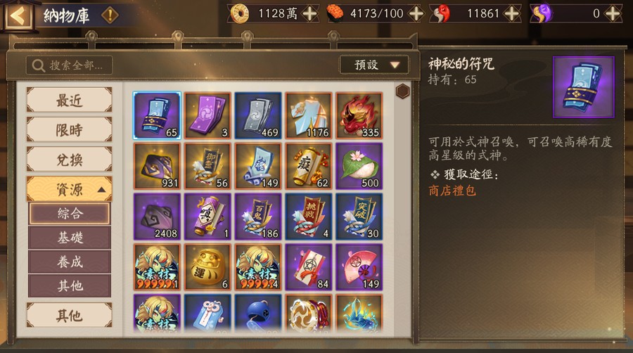 首圖