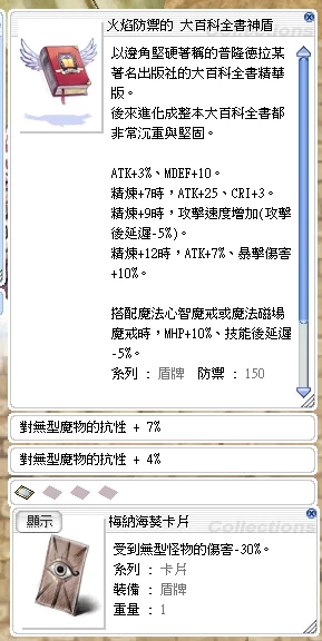 首圖