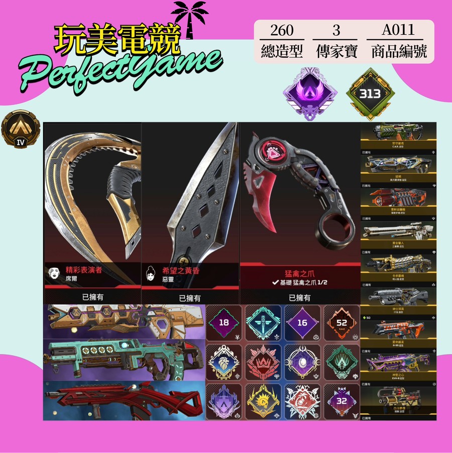 首圖