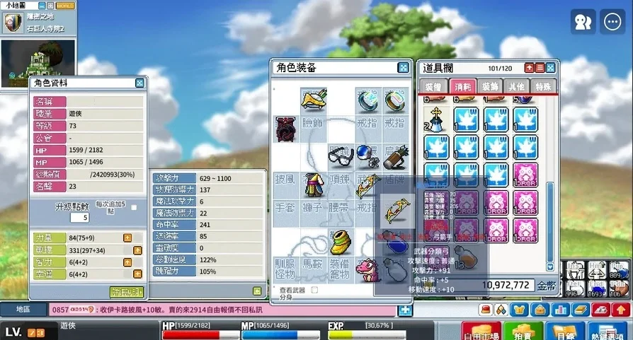 首圖