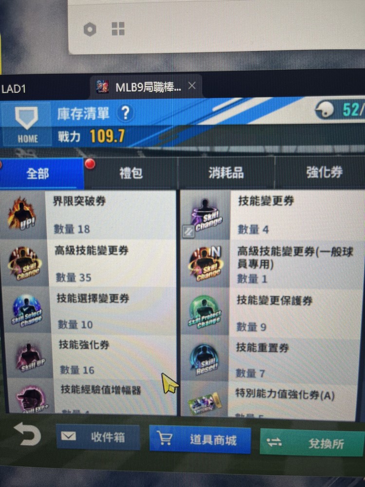 商品圖片