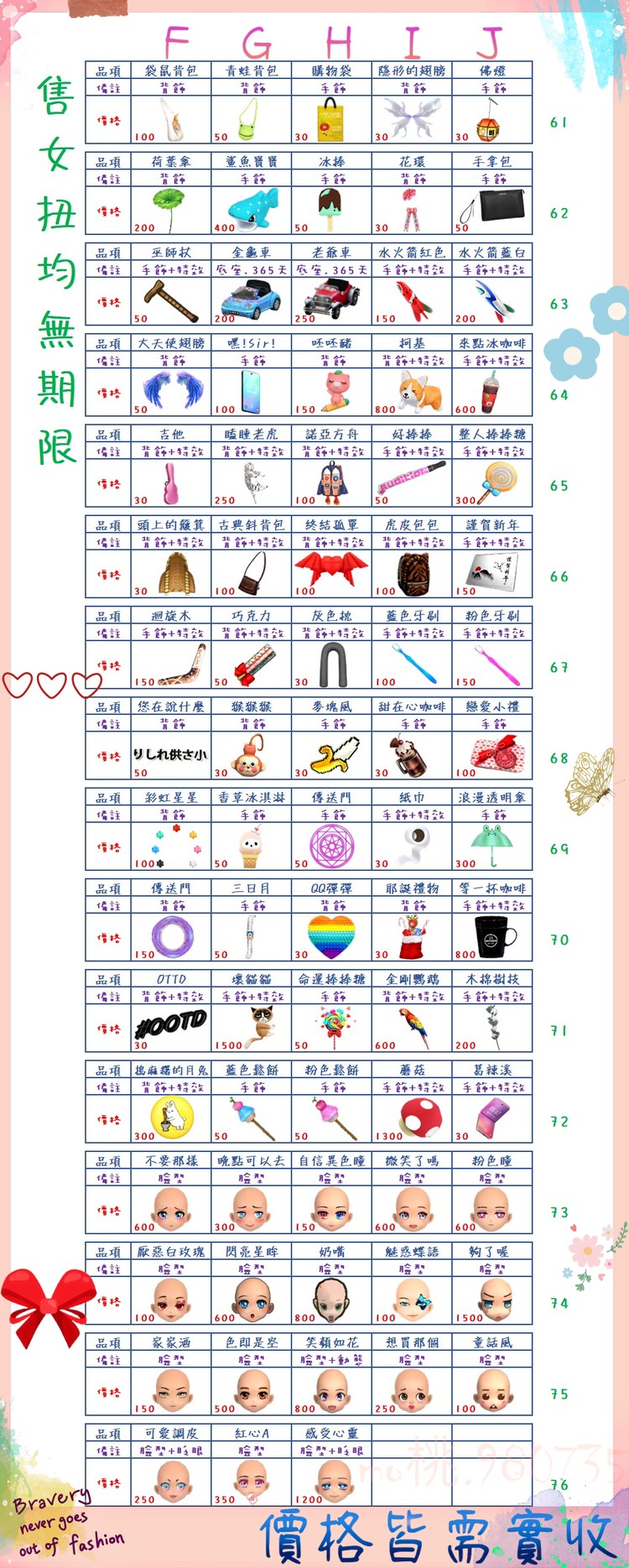 商品圖片
