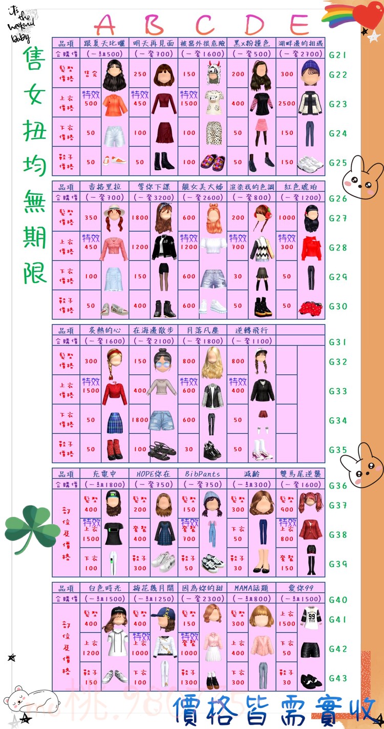 商品圖片