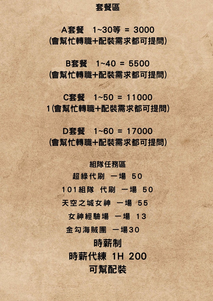 首圖
