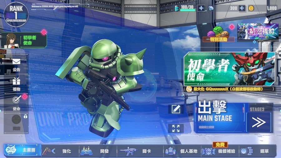 首圖