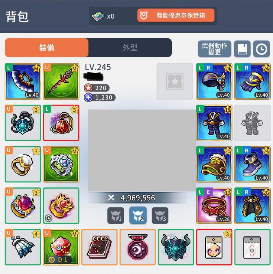 首圖