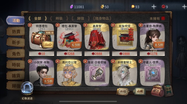 商品圖片
