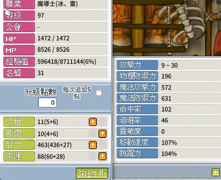 首圖