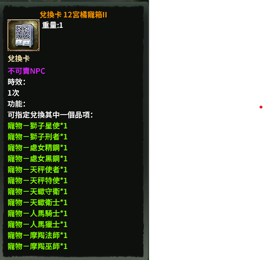 首圖