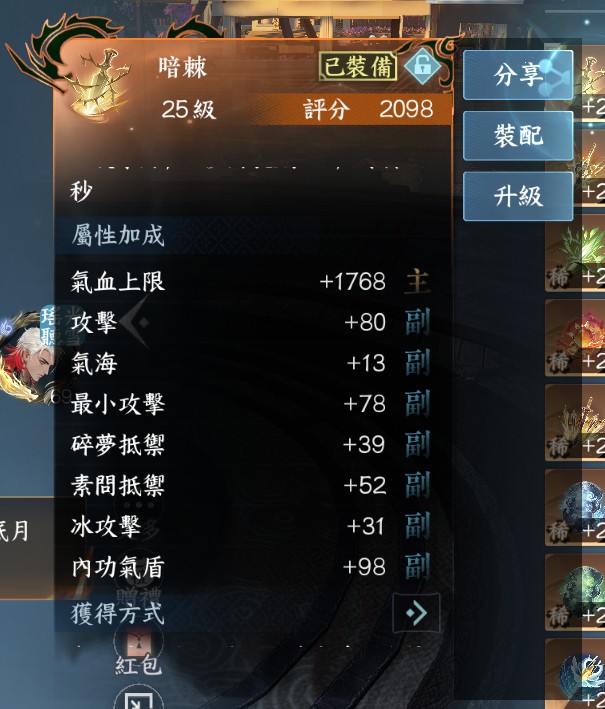 商品圖片