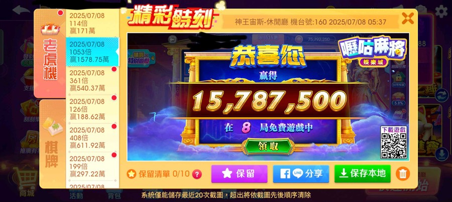 首圖