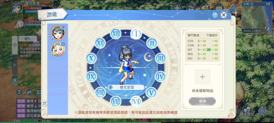 首圖