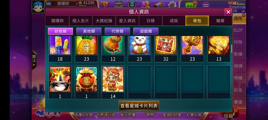 首圖