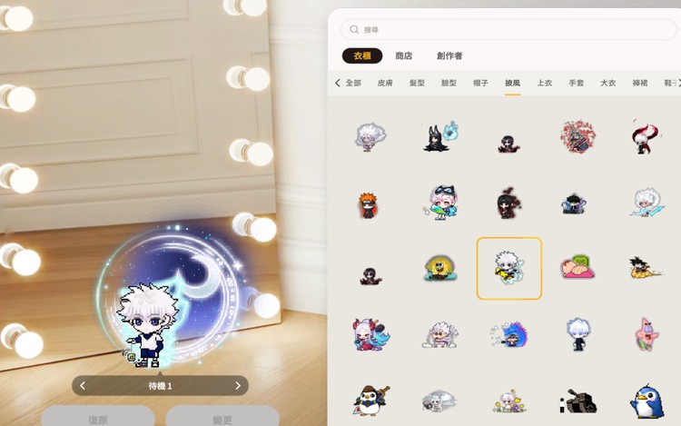 商品圖片