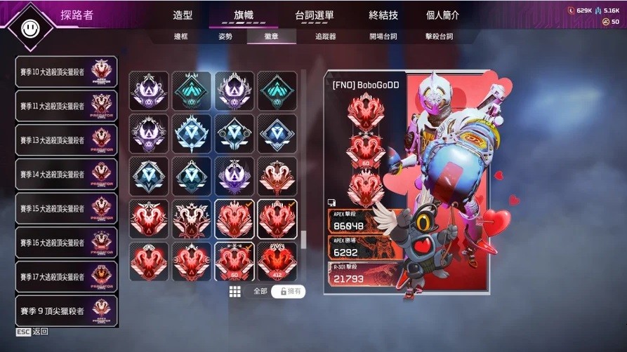首圖