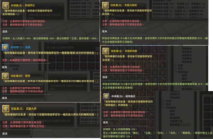 首圖