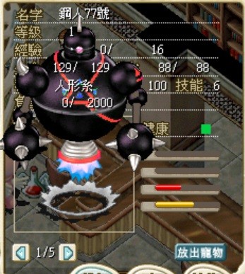 首圖