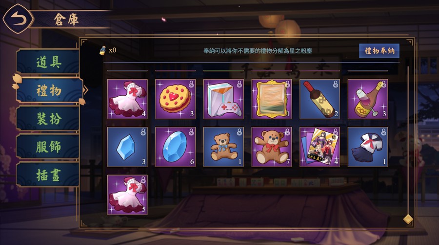 首圖