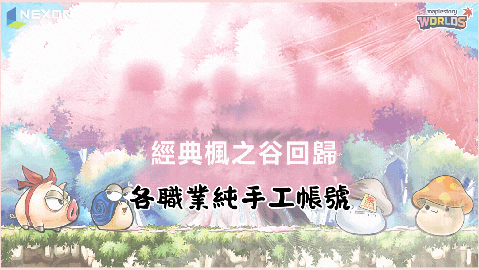 首圖