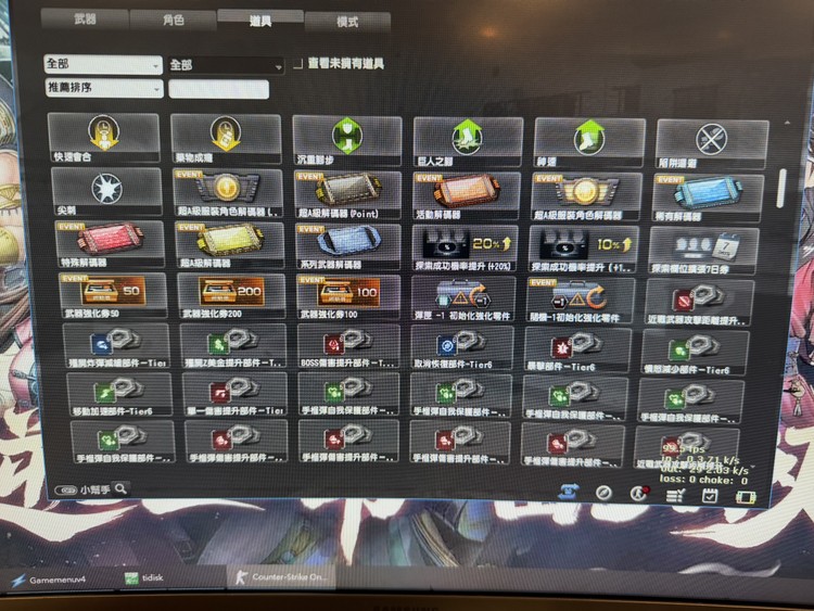 商品圖片