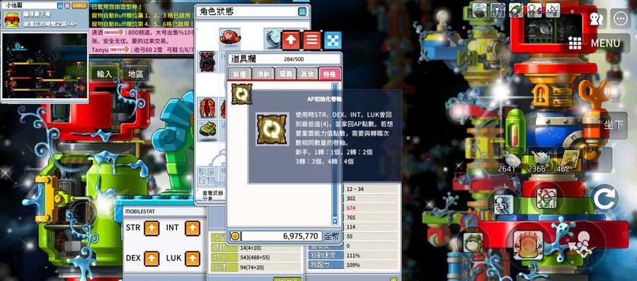 首圖