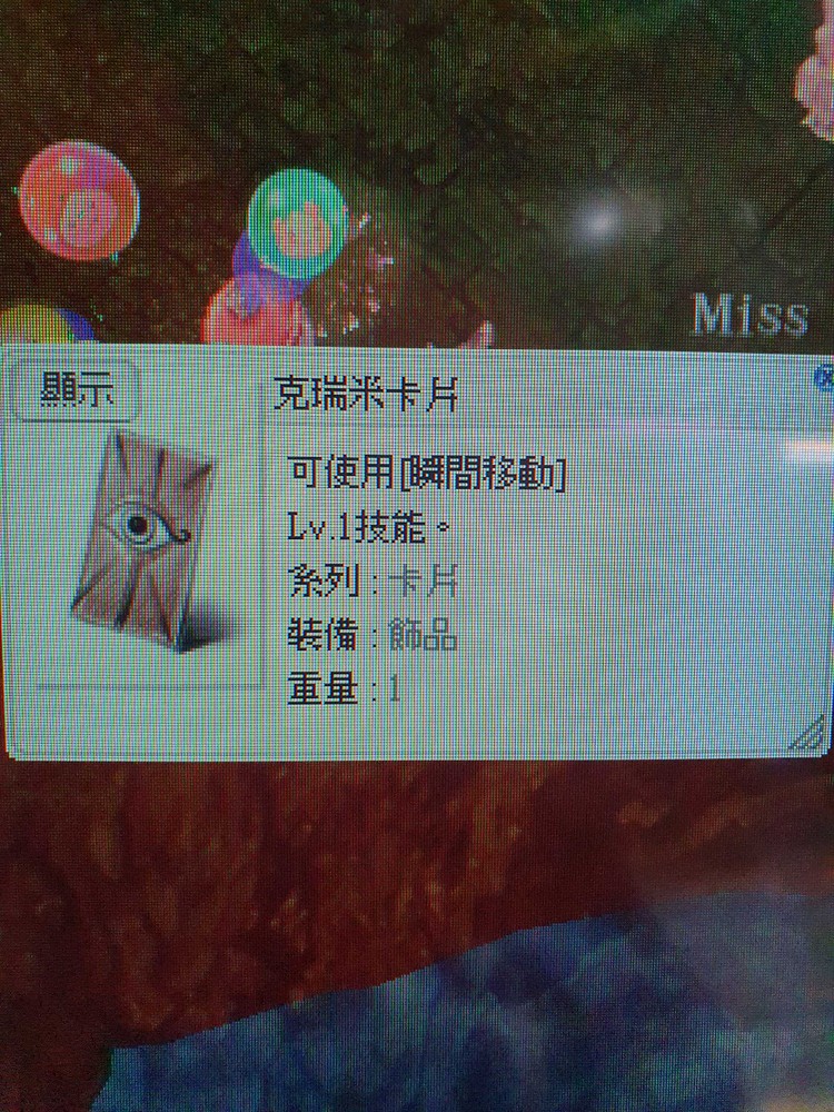 商品圖片