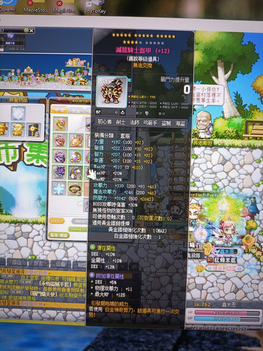 首圖