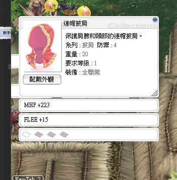 首圖