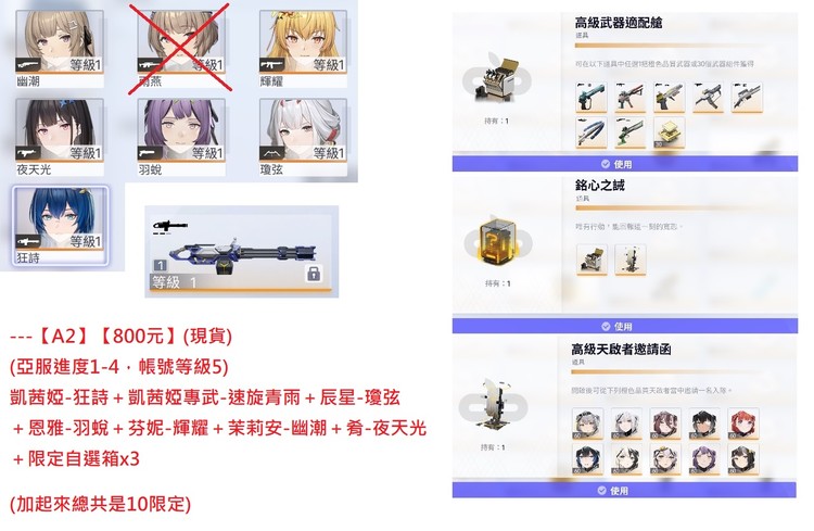 商品圖片