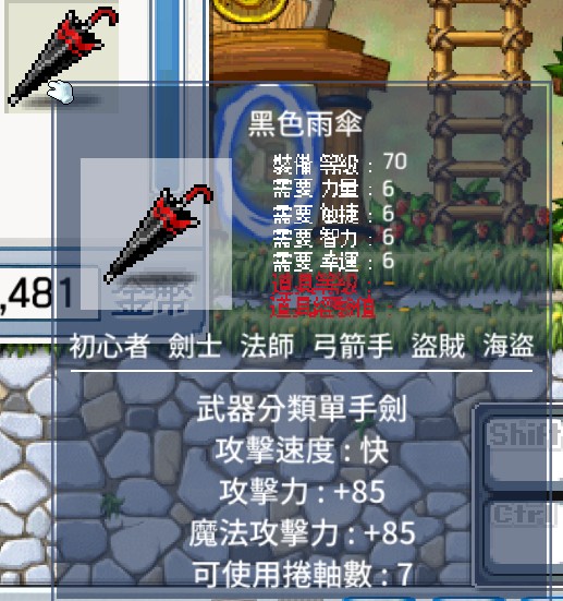 首圖