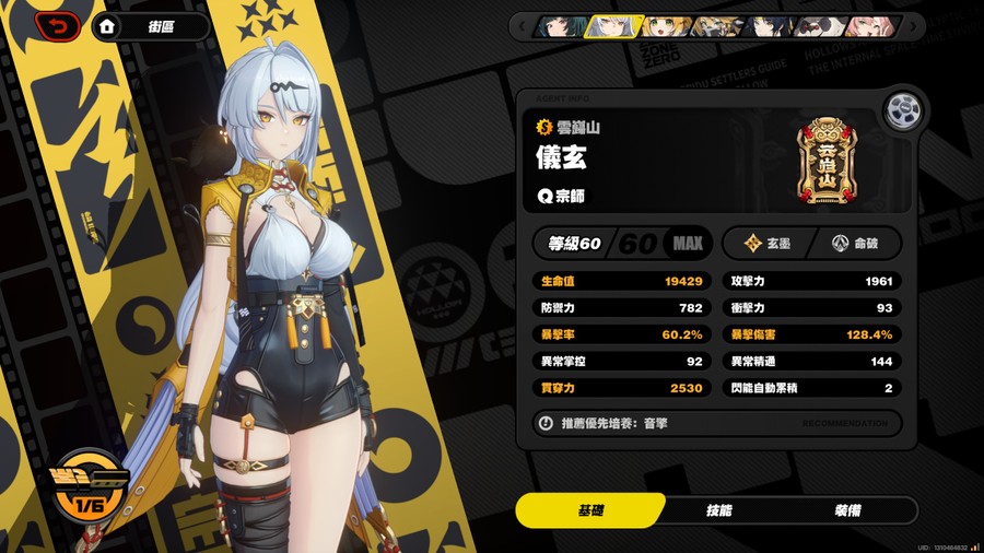 首圖