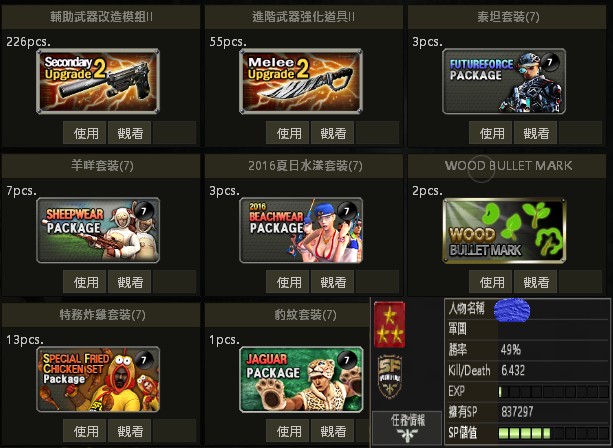 商品圖片