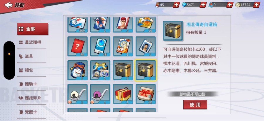 首圖