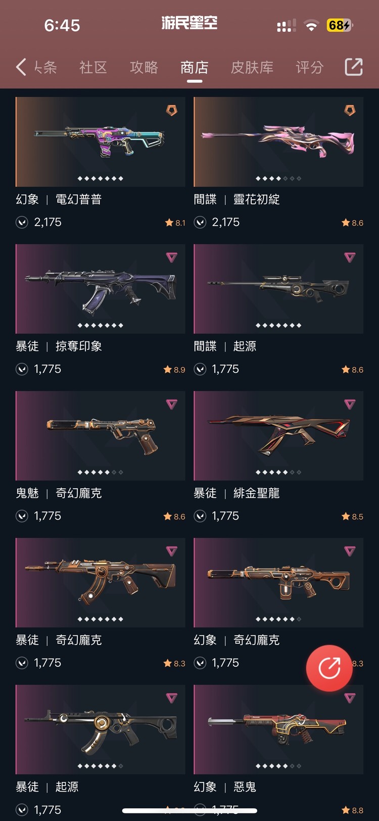 商品圖片