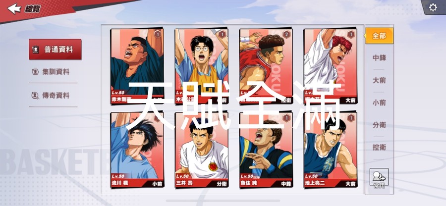 首圖