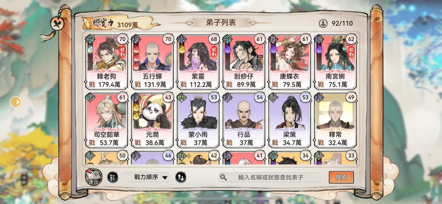 首圖