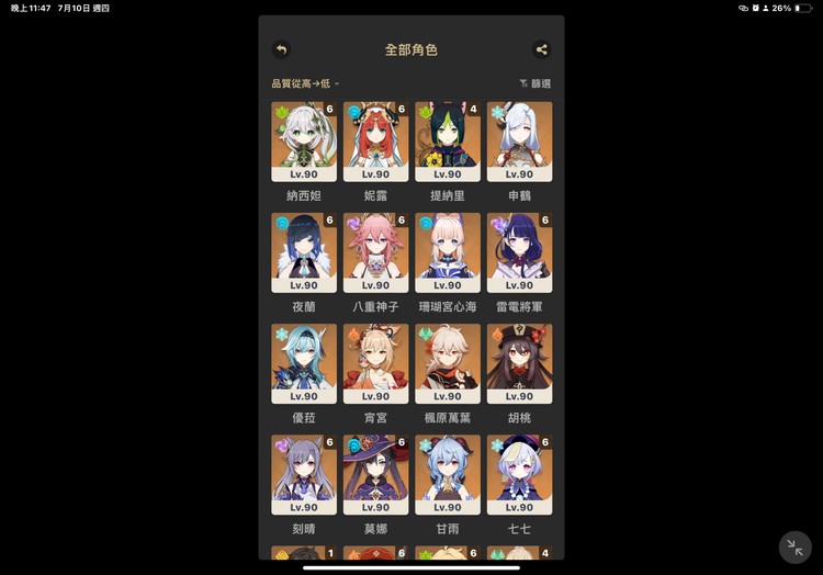 商品圖片