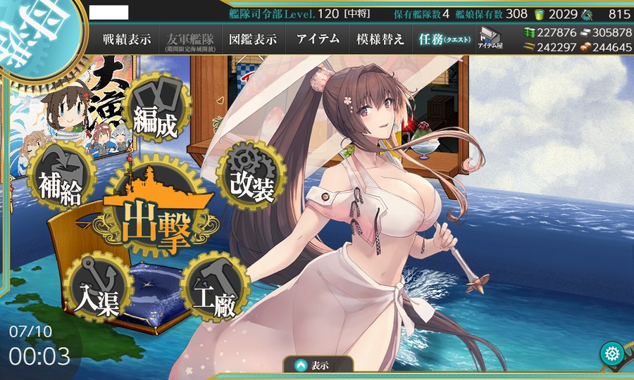 首圖