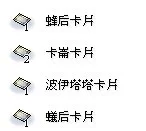 首圖