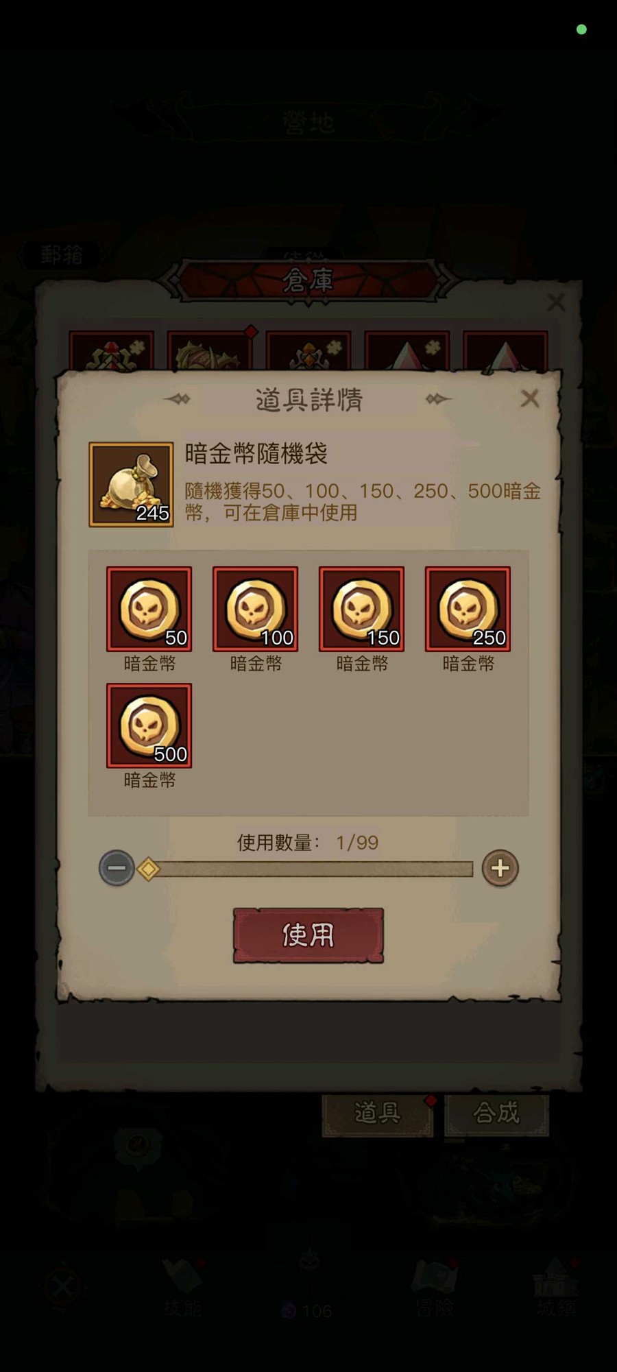 首圖