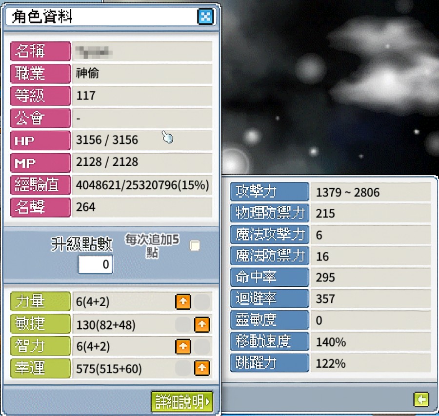 首圖