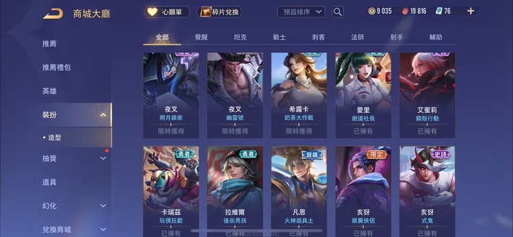 商品圖片