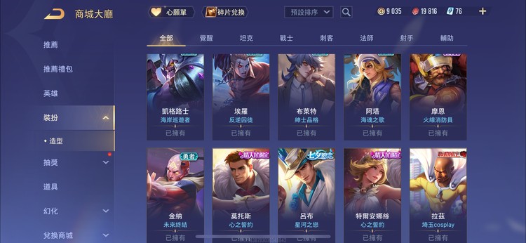 商品圖片