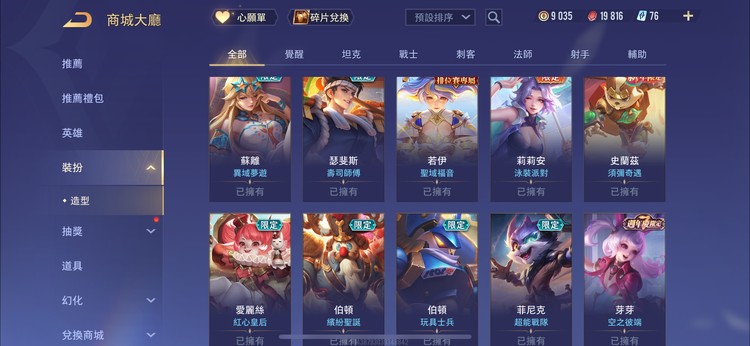 商品圖片