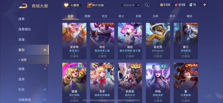 商品圖片