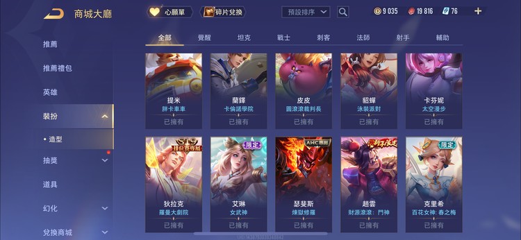 商品圖片