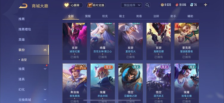 商品圖片