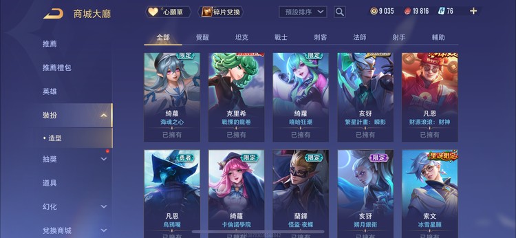 商品圖片